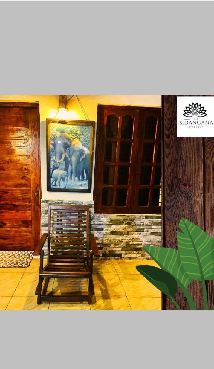 Sidhangana Home Stay Анурадхапура Экстерьер фото