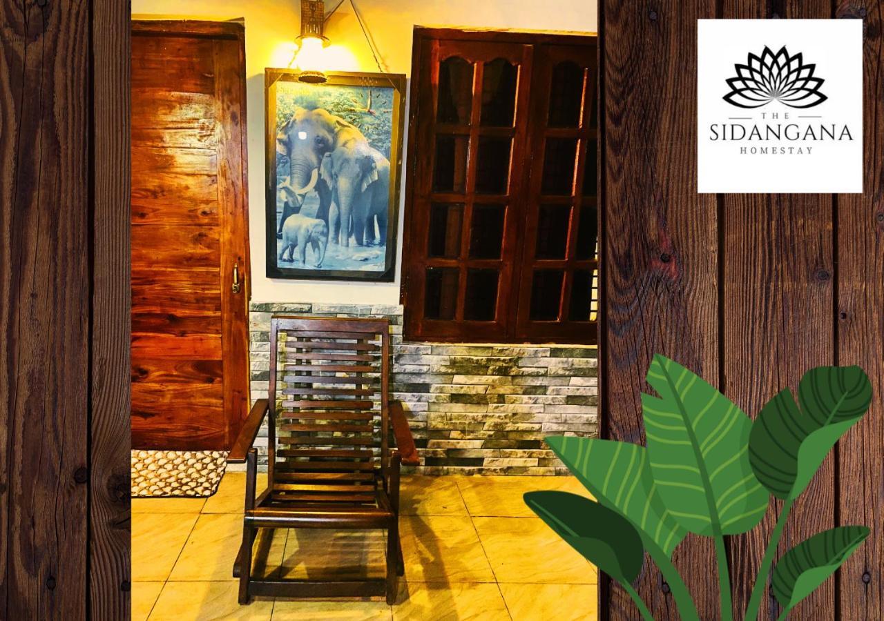 Sidhangana Home Stay Анурадхапура Экстерьер фото